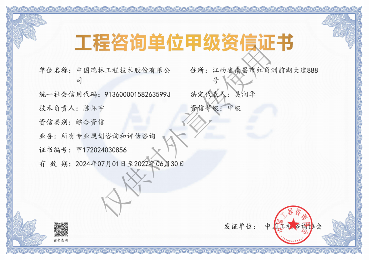 168体育 - 官方角逐综合平台入口