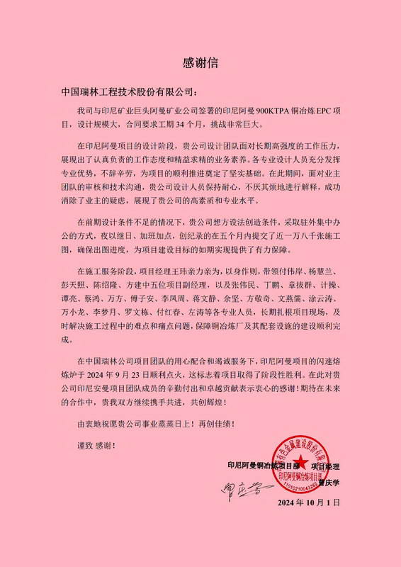 168体育 - 官方角逐综合平台入口