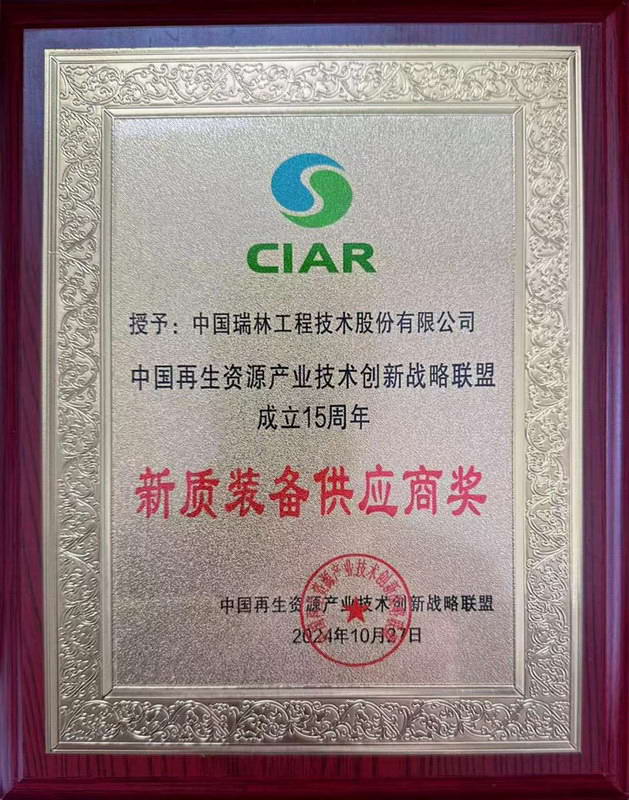 168体育 - 官方角逐综合平台入口