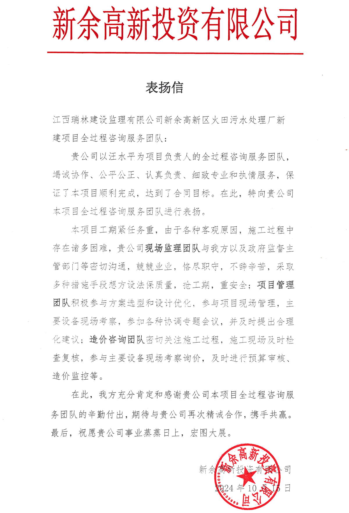 168体育 - 官方角逐综合平台入口