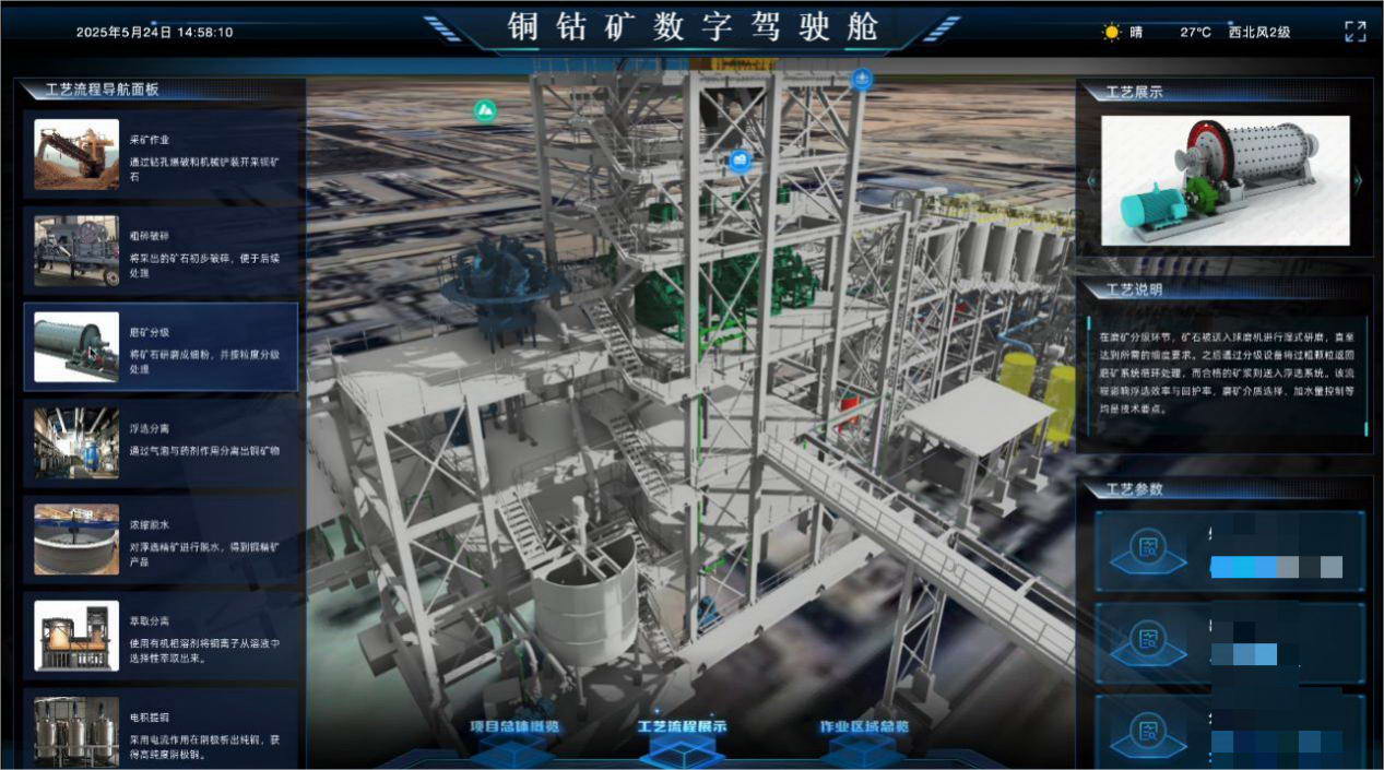 168体育 - 官方角逐综合平台入口